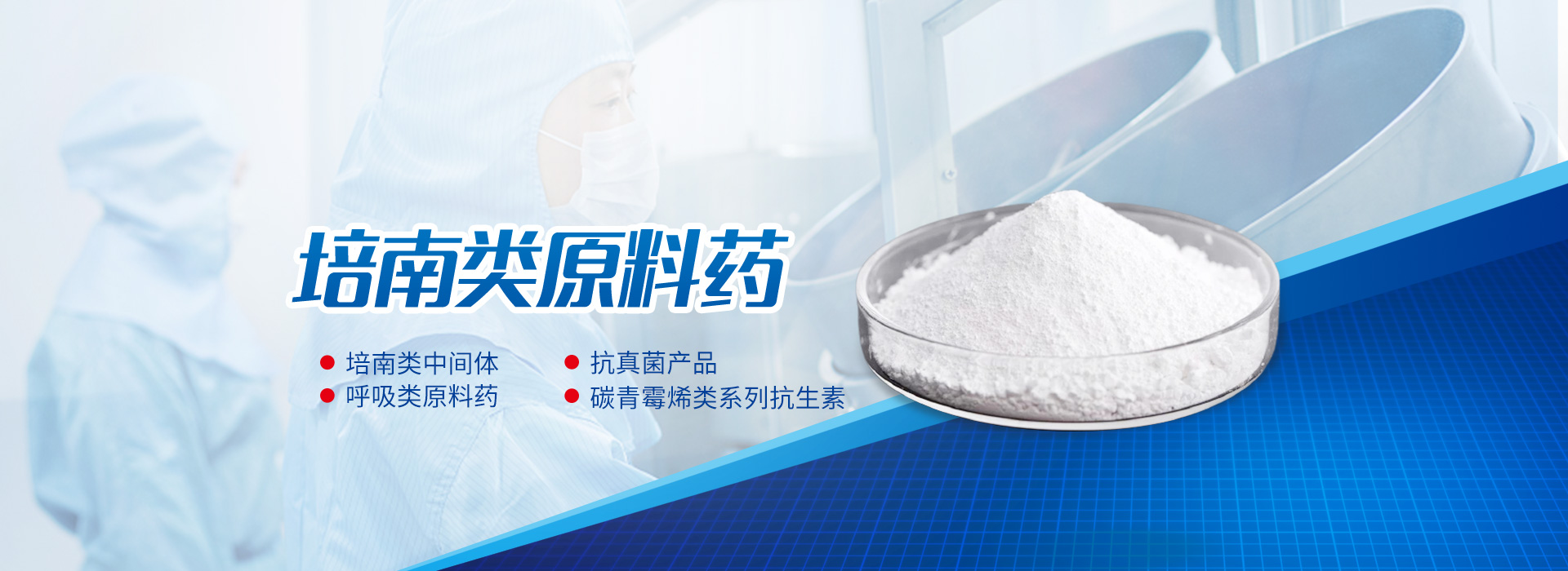 新乡海滨药业有限公司