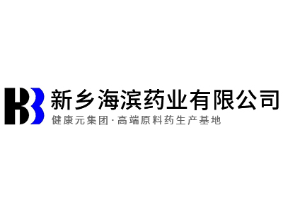 2025年危险废物申报年度报告表